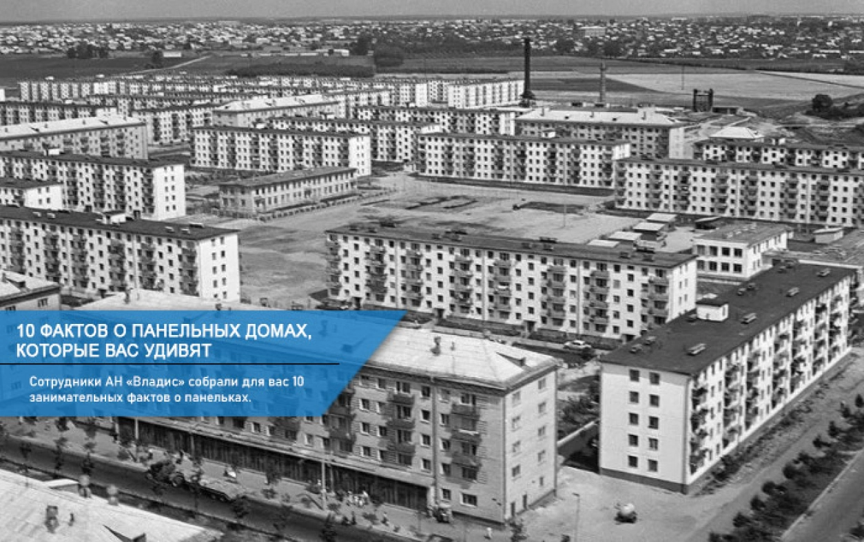панельки Нижний Новгород