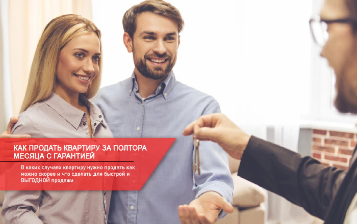 срочная продажа квартиры в Н.Новгороде