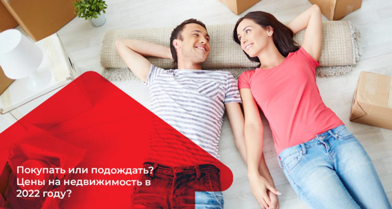 Цены на новостройки в Питере