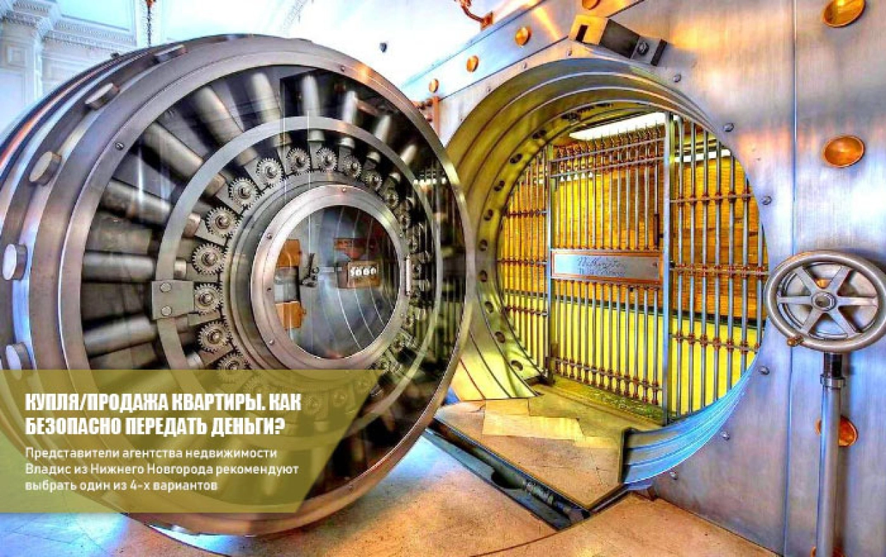 Купля/продажа квартиры