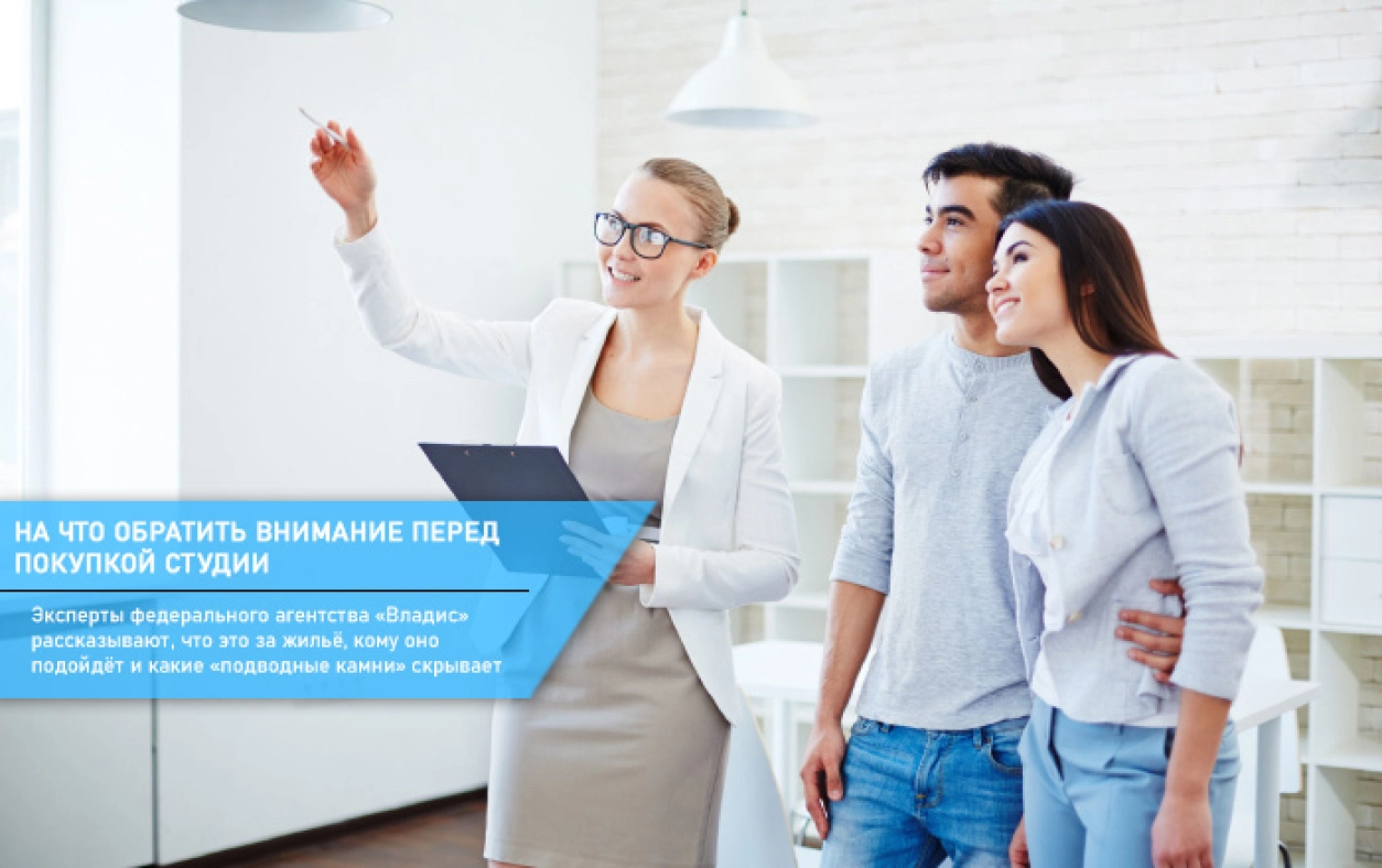 недостатки квартиры-студии